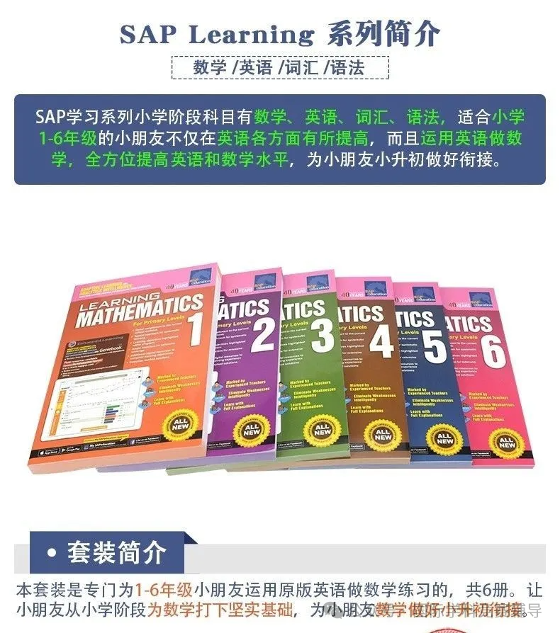 数学竞赛