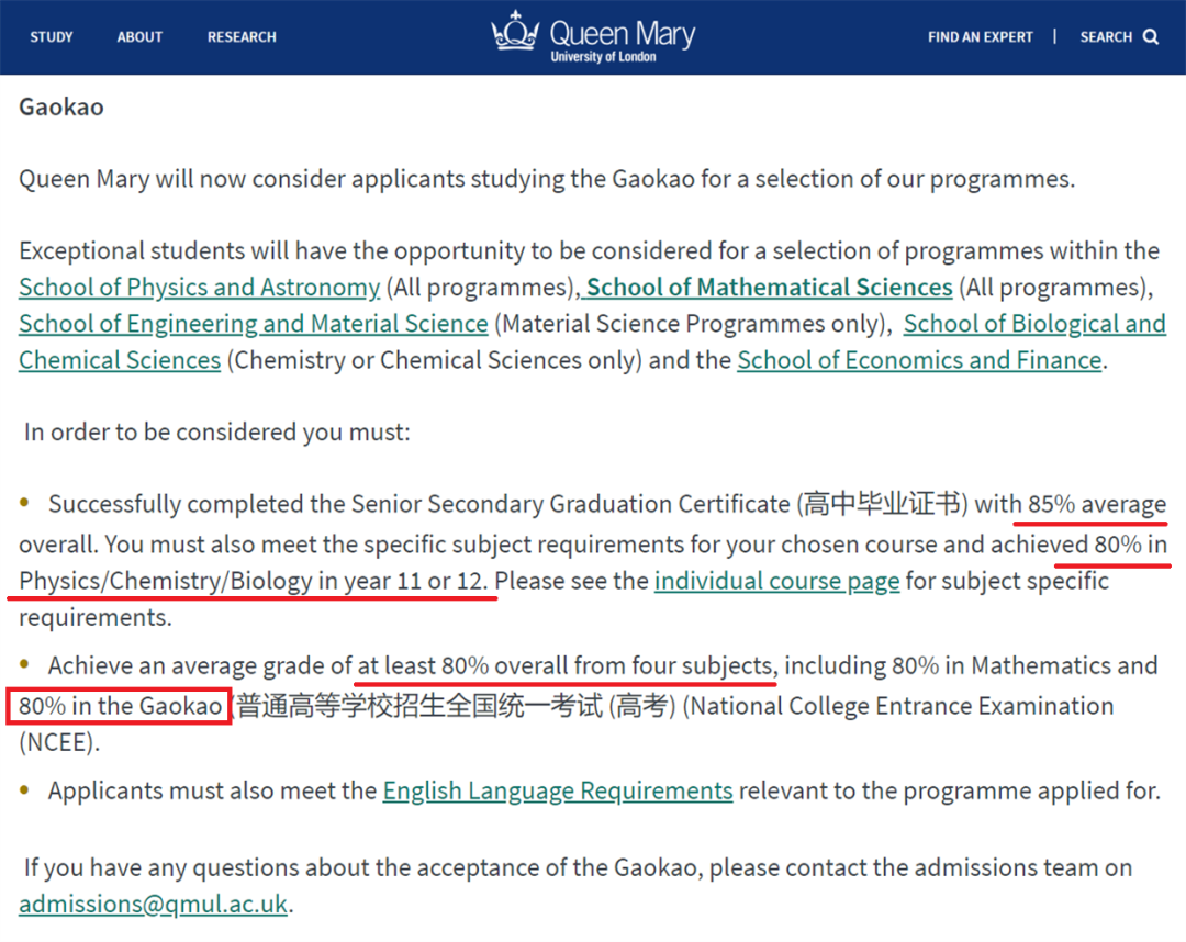英本留学,留学申请,英本留学服务,英本,