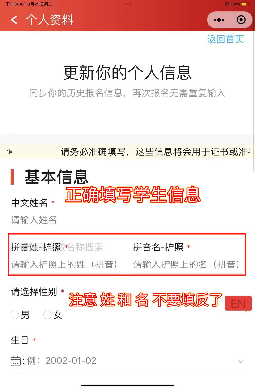 AMC10竞赛