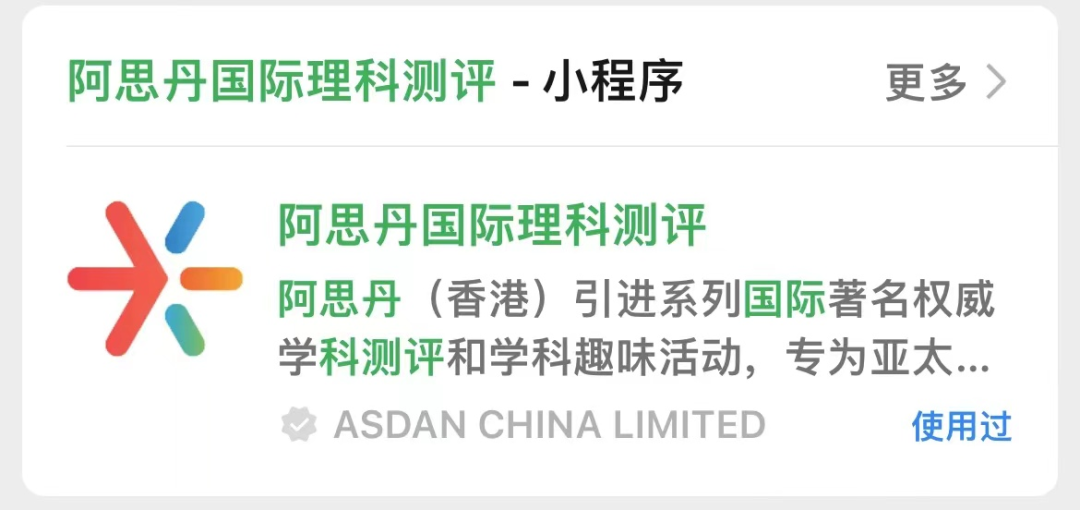 AMC系列竞赛