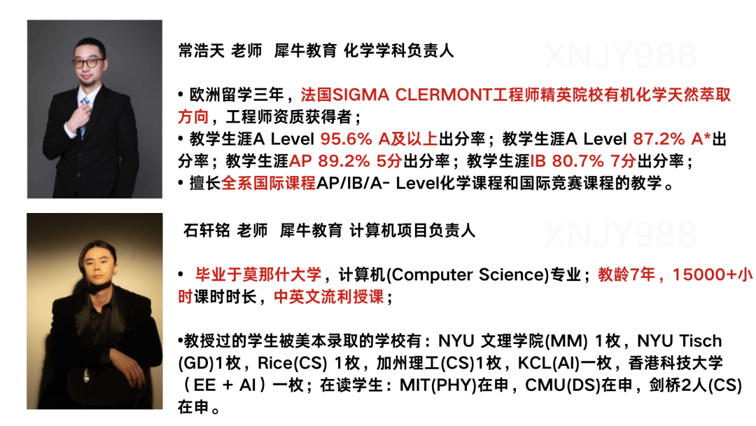 IG数学