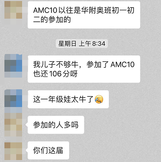 AMC10/12数学竞赛