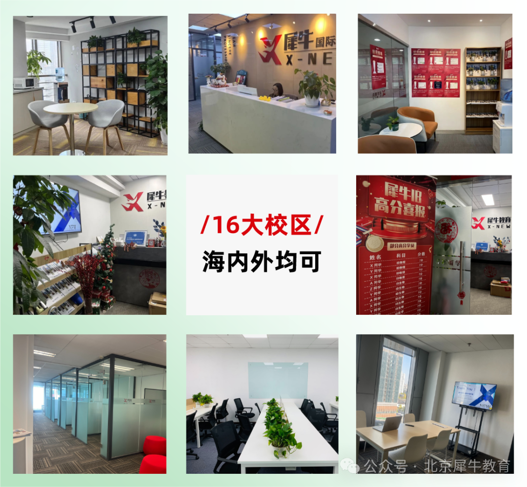 BPhO物理竞赛