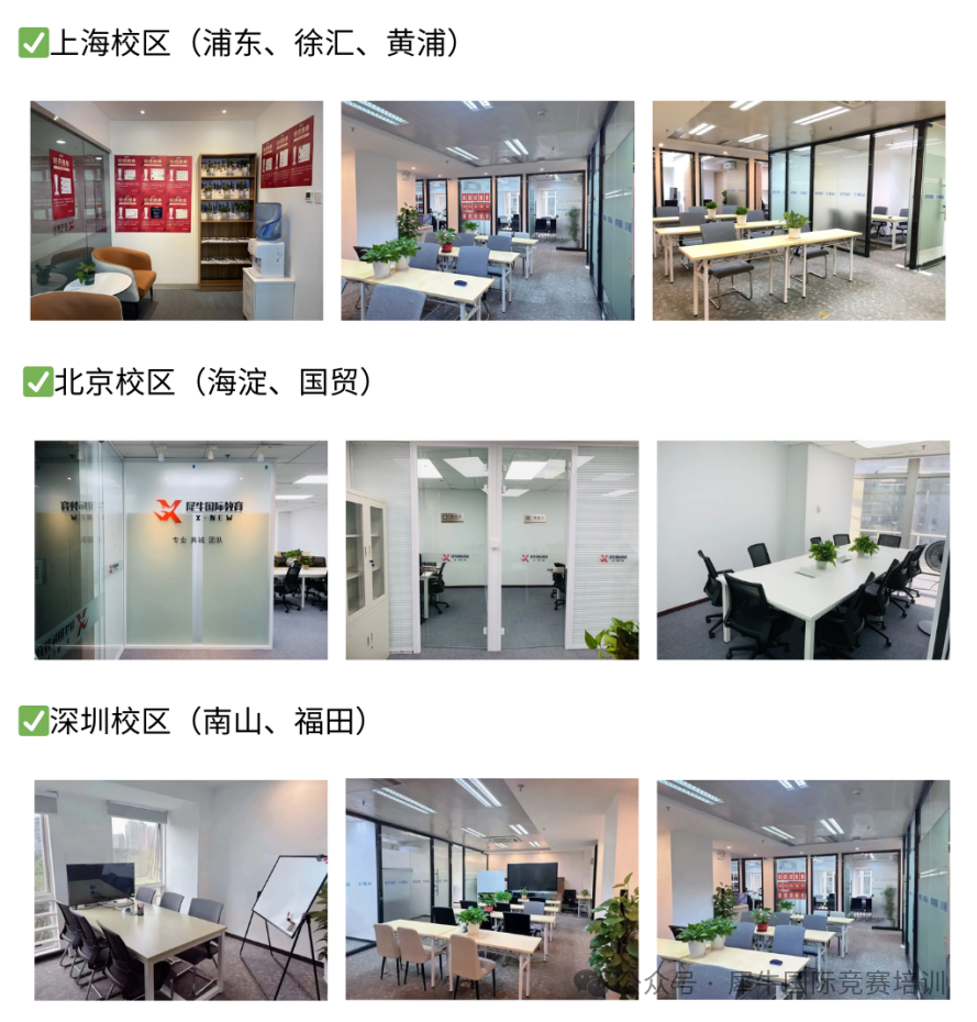 IG数学