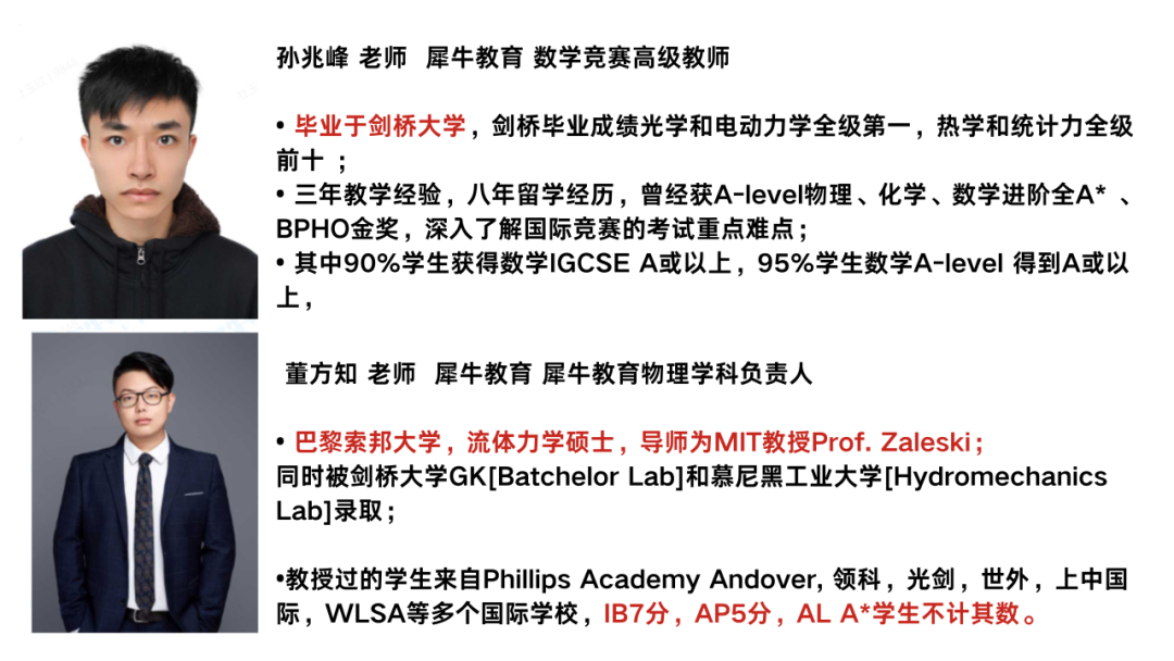 IG数学