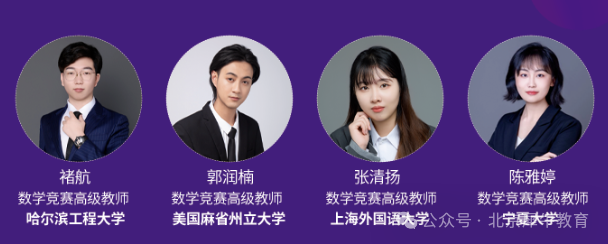 袋鼠数学竞赛