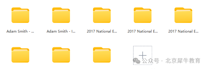 NEC商赛