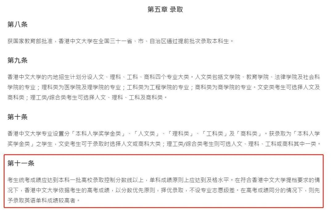 香港学校,香港国际,香港留学,香港理工,香港大学,