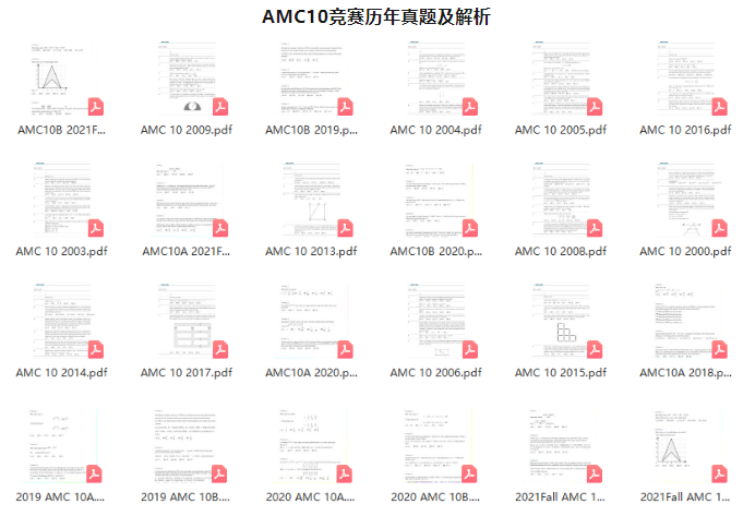 AMC10数学竞赛