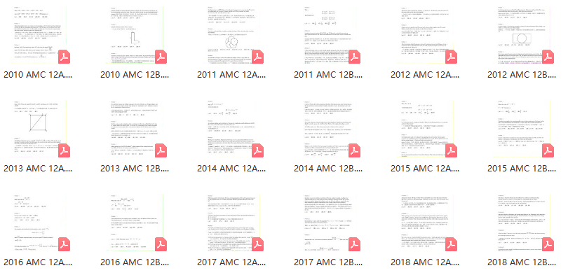 AMC12竞赛