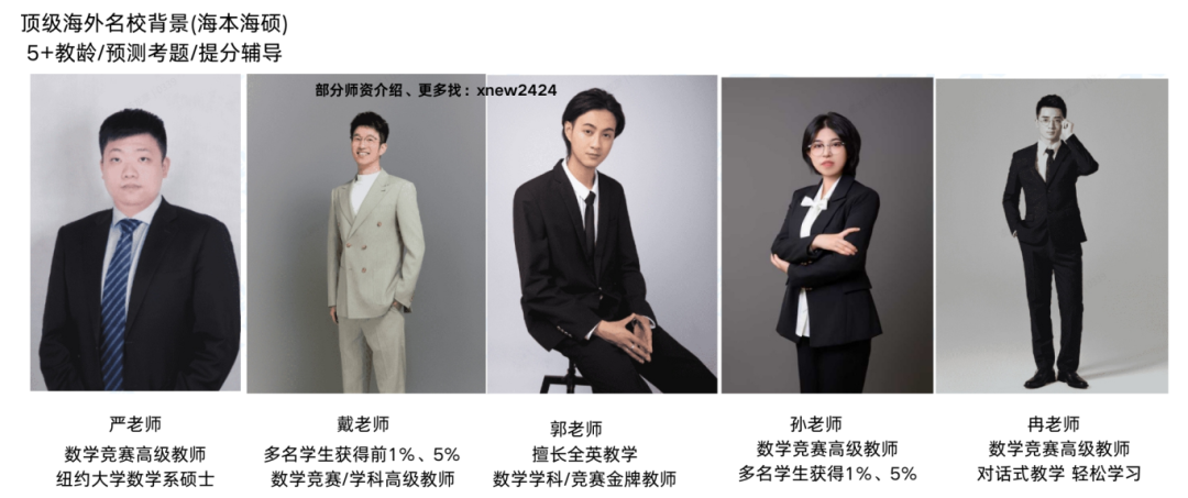 奥数和AMC系列竞赛