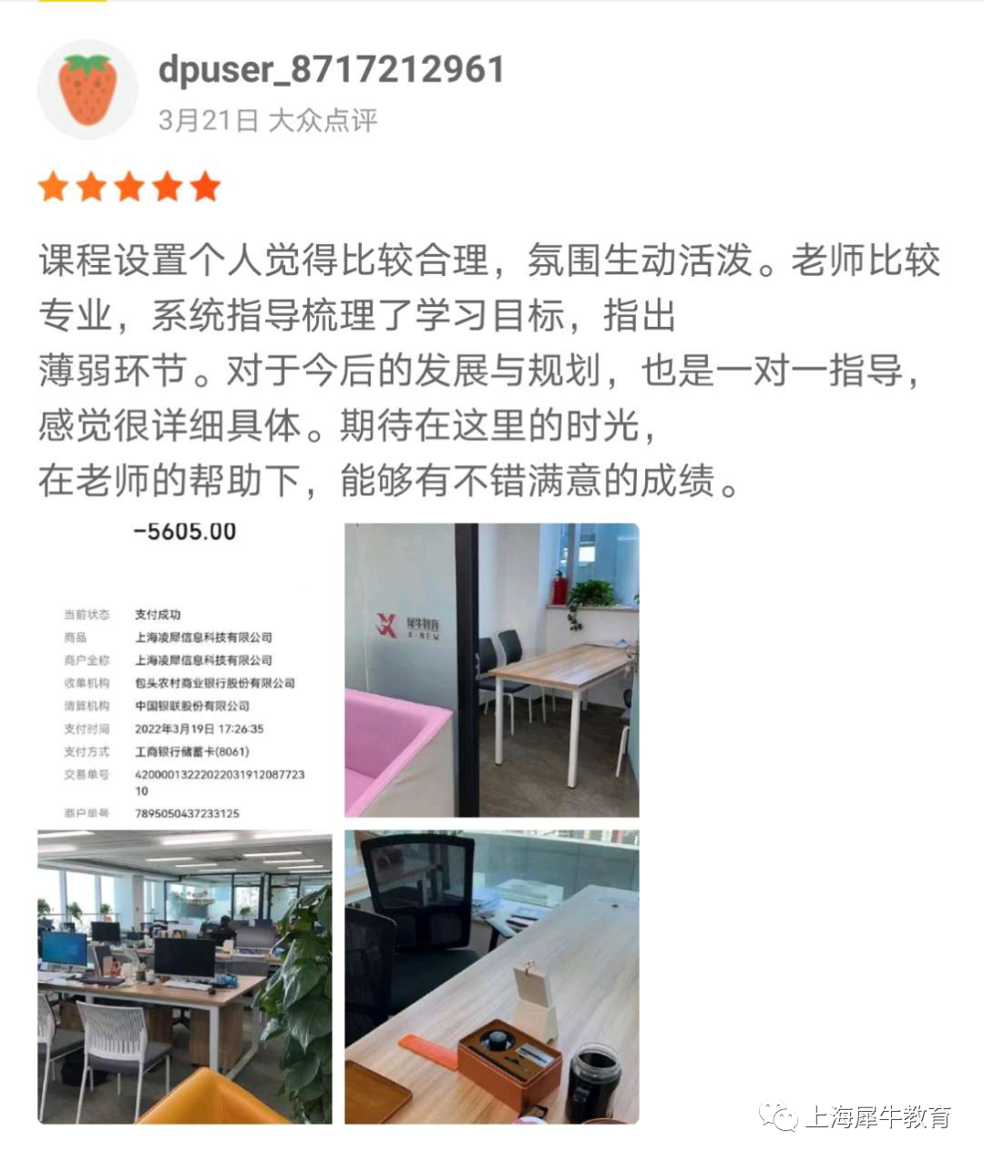 AMC12数学竞赛