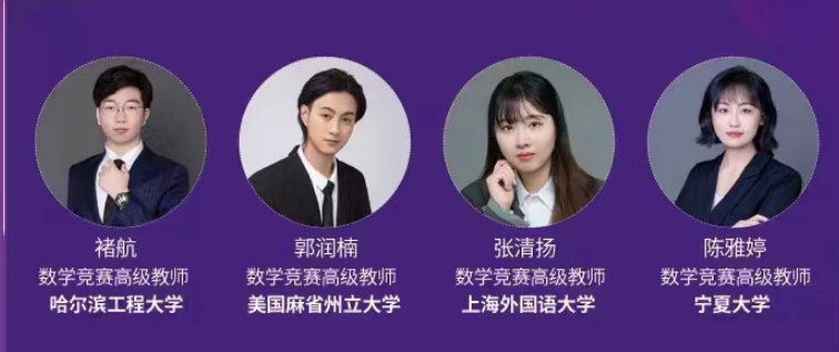 袋鼠数学竞赛