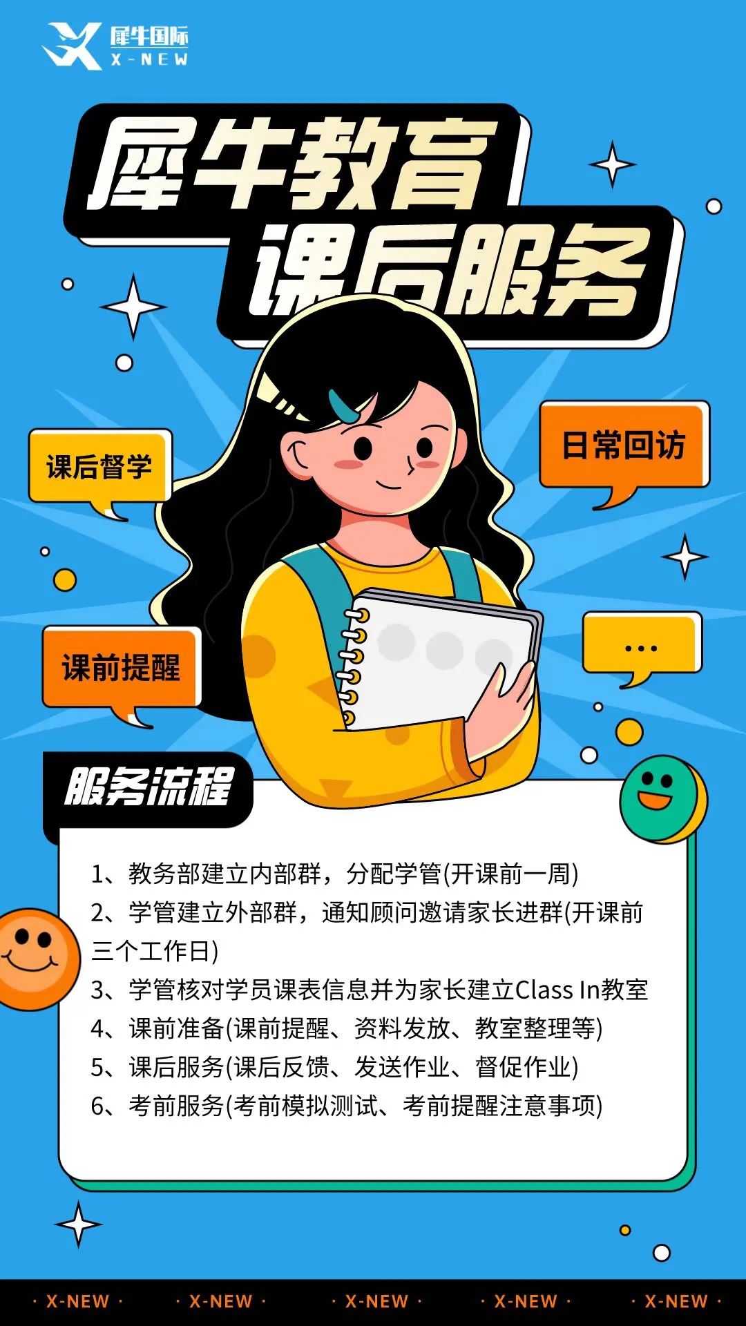 袋鼠数学竞赛