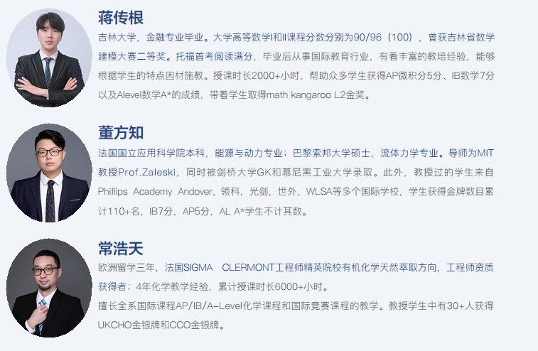 AP课程