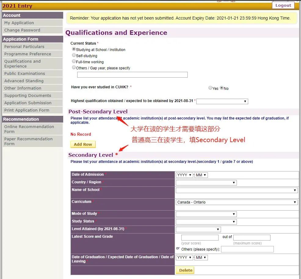 OSSD课程,加拿大留学,OSSD,OSSD选课,