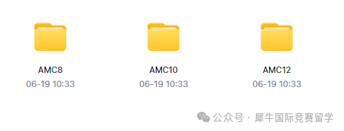 AMC数学竞赛