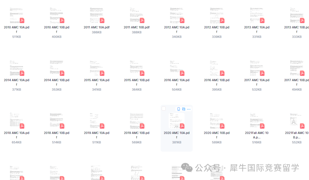 AMC数学竞赛