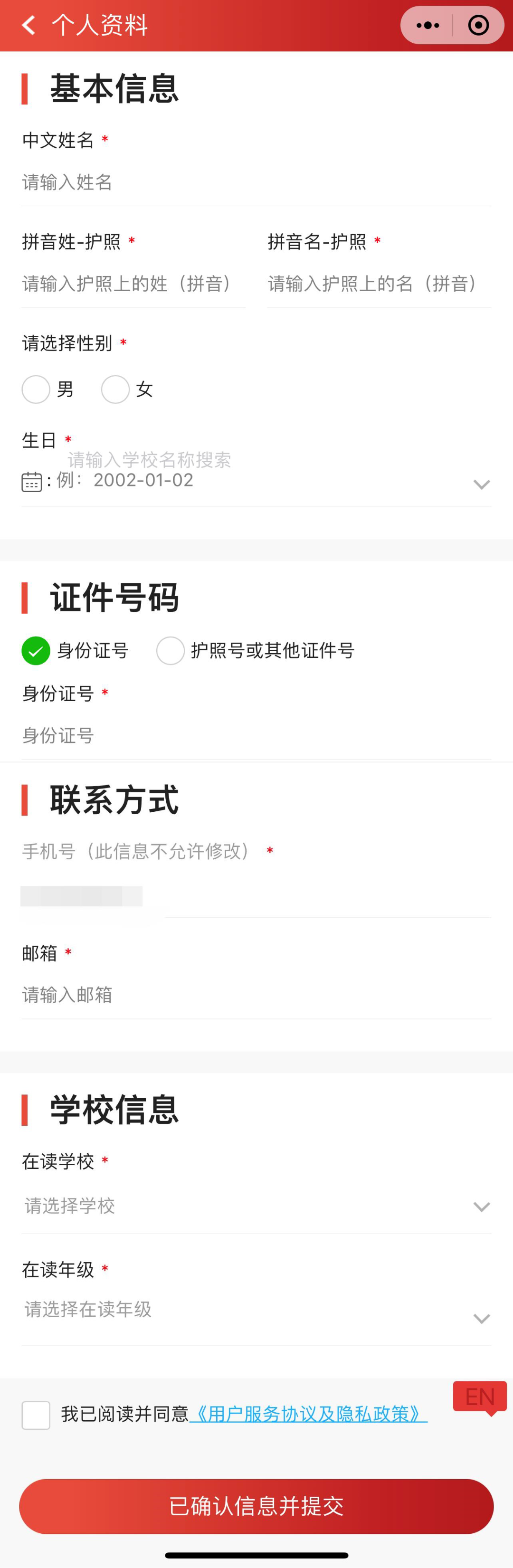AMC8竞赛