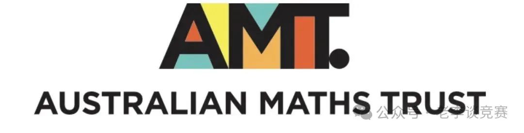 澳洲AMC数学竞赛