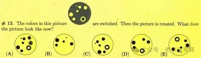 袋鼠数学竞赛