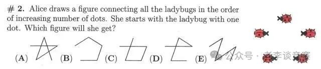 袋鼠数学竞赛