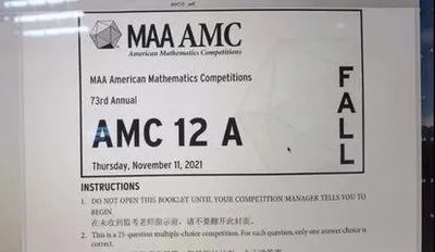 AMC12数学竞赛,AMC12竞赛,AMC12培训班,AMC12真题,