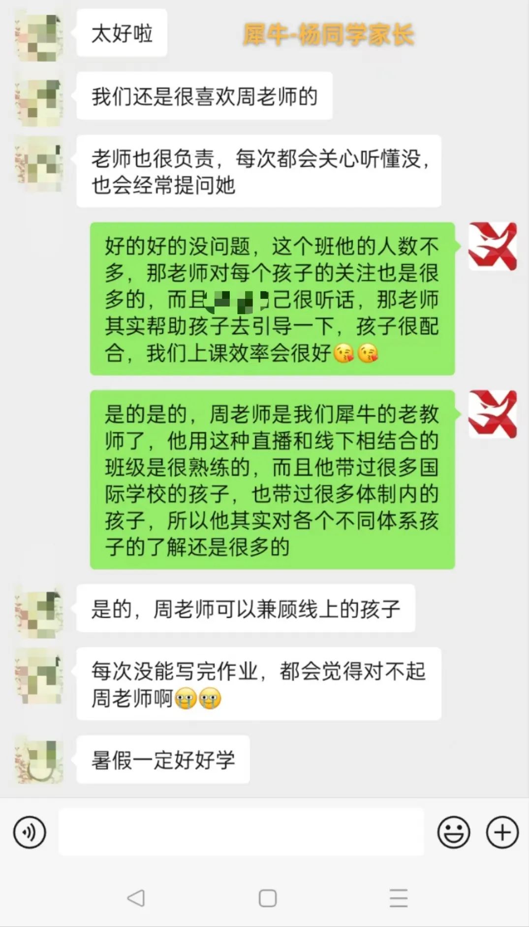 AMC8数学竞赛