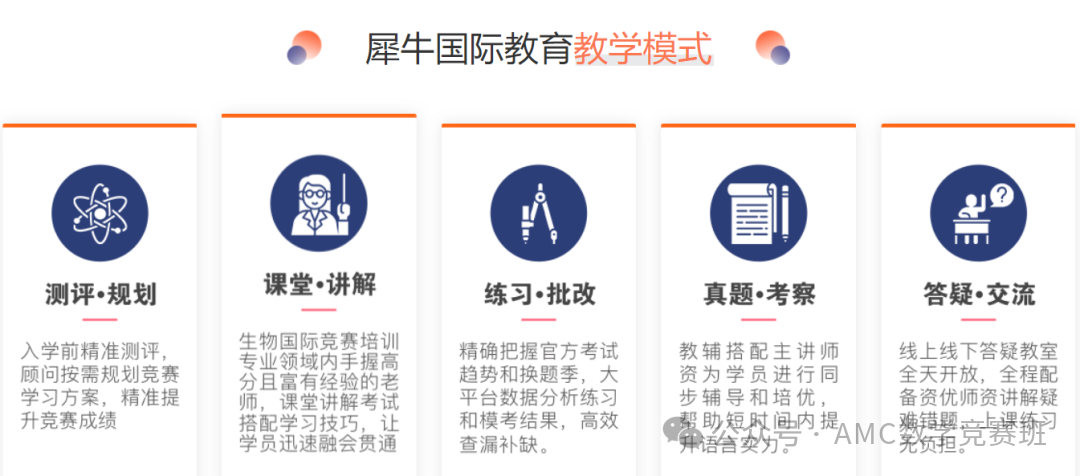 igcse课程怎么学？