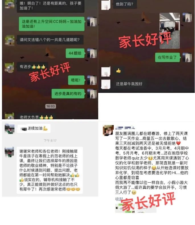 AMC8数学竞赛