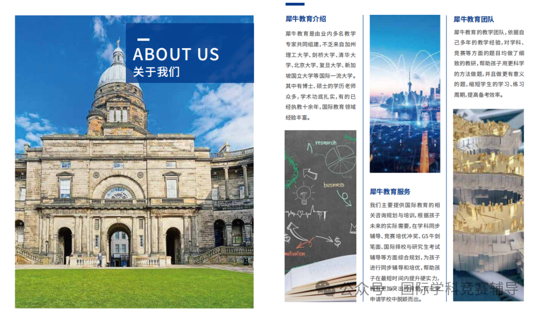 AMC数学竞赛