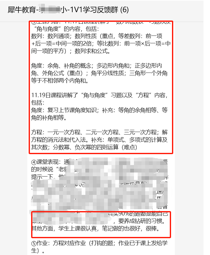 AMC数学竞赛