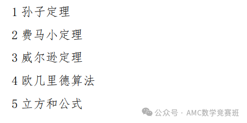 amc10考试时间