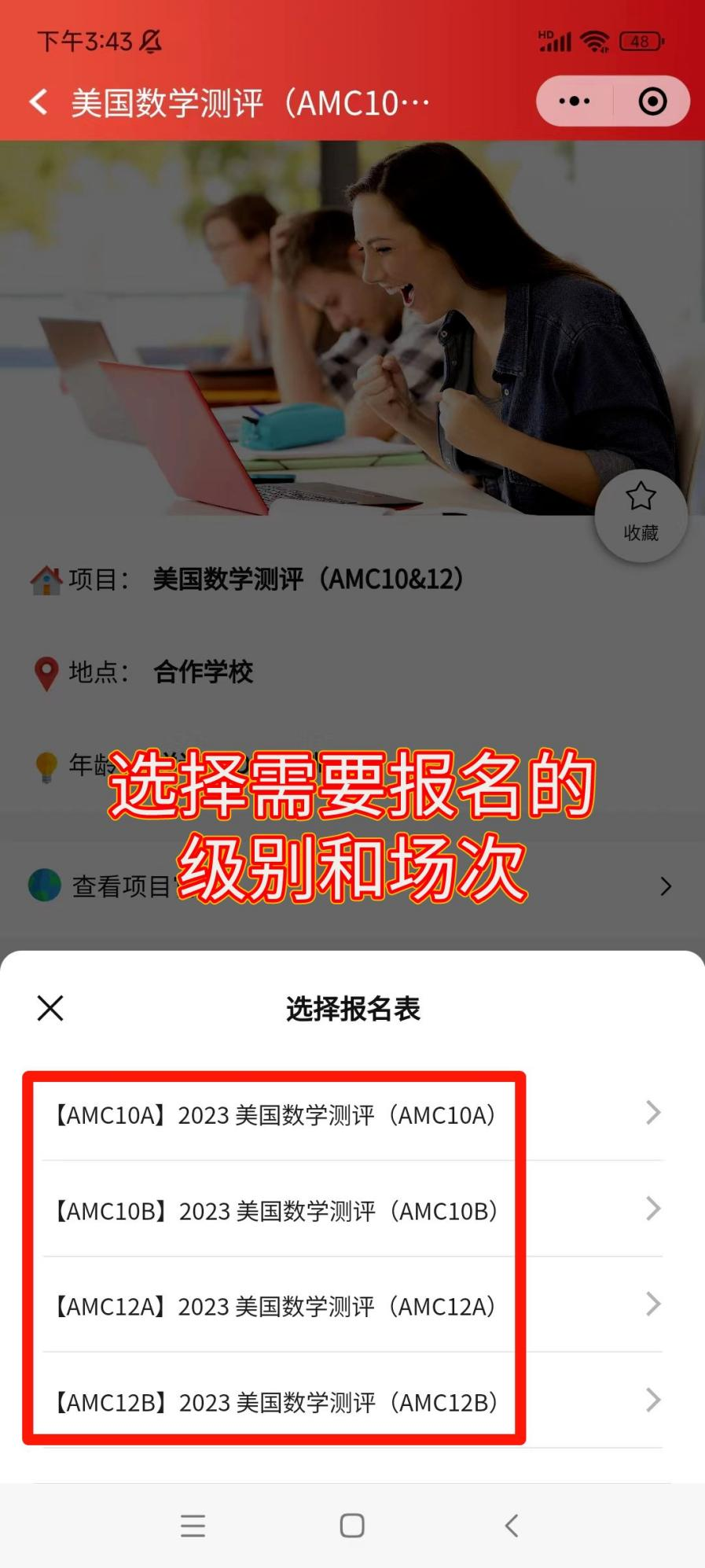 第12页-13.PNG 图片