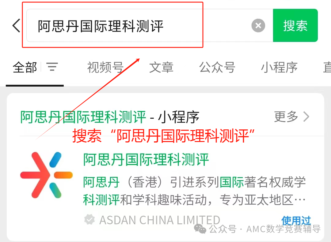 BPHO物理竞赛
