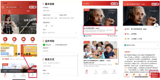 澳洲AMC数学竞赛
