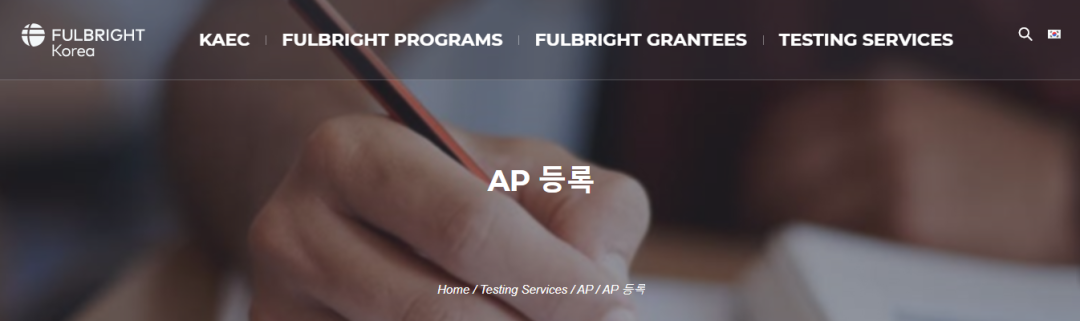 AP大考,AP考试,AP课程培训,AP辅导,AP课程,