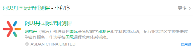 澳洲AMC