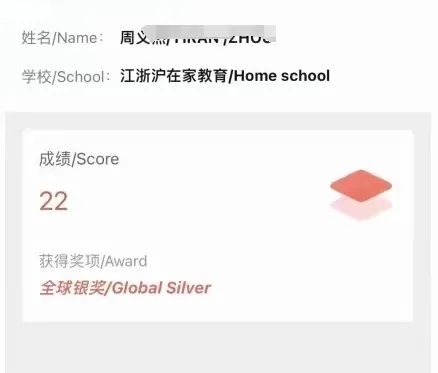 UKCHO化学竞赛