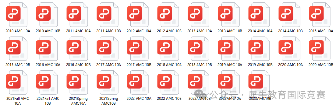 AMC10竞赛