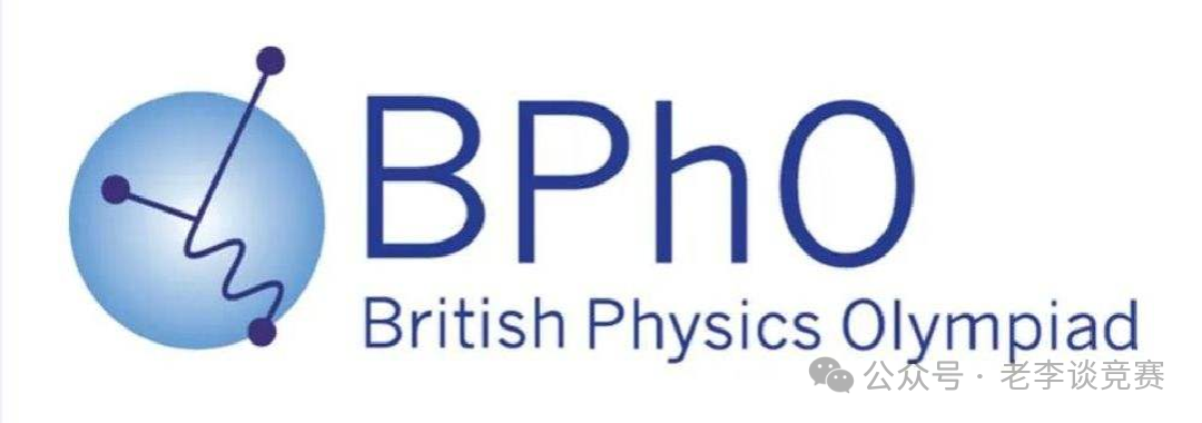 BPhO物理竞赛