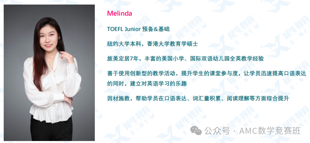 小托福考试辅导