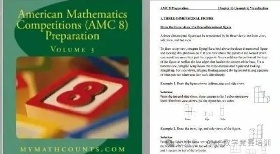 AMC8数学竞赛