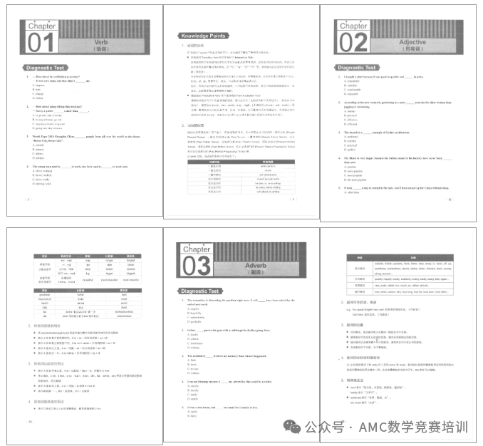 小托福