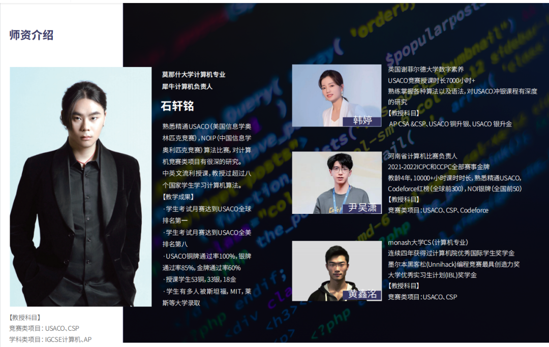 USACO计算机竞赛
