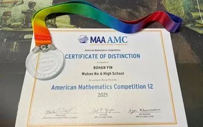 AMC12数学竞赛,AMC12竞赛,AMC12培训班,AMC12真题,