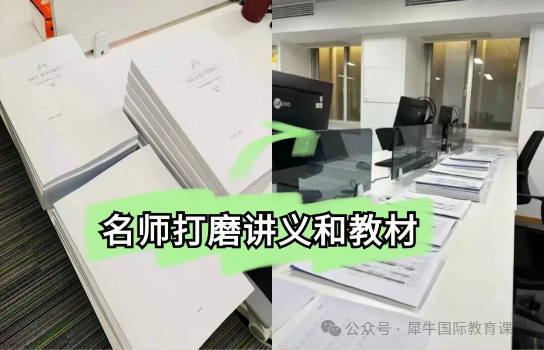 AMC10数学竞赛