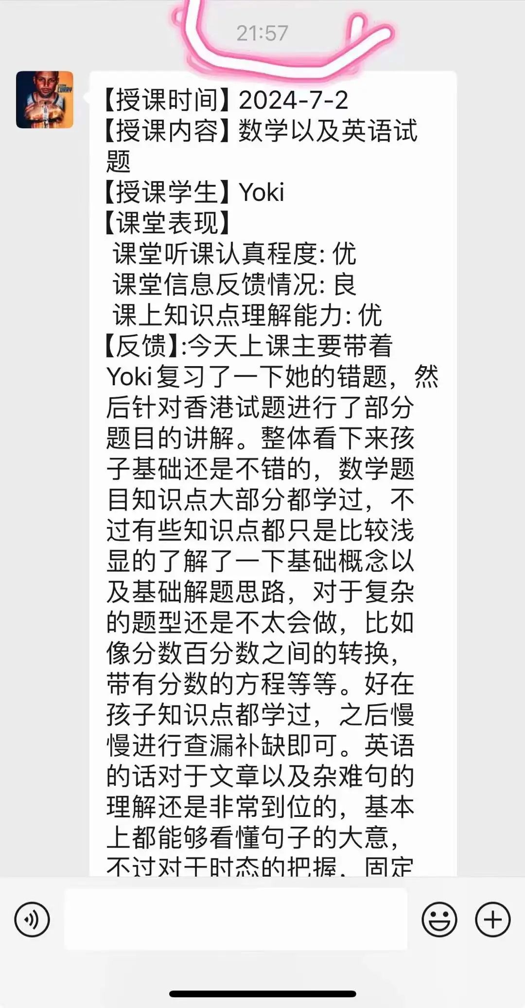AMC10数学竞赛