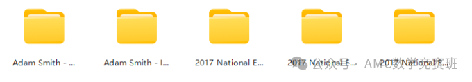 NEC全美经济学挑战官网
