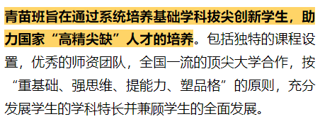 AMC8数学竞赛